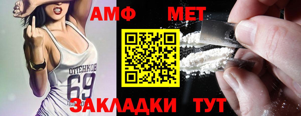 Amphetamine 98% Гусиноозёрск