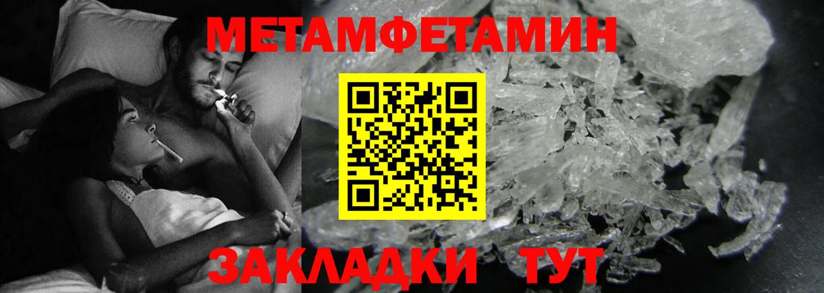 АМФЕТАМИН 97%  Amphetamine  Гусиноозёрск  Вход с VPN 