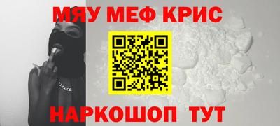 трава Беслан