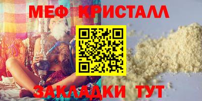 Альфа ПВП Бийск