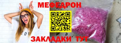 мяу мяу мука Берёзовский