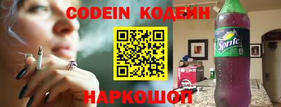 трава Беслан