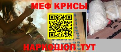 трава Беслан