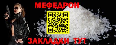 трава Беслан