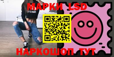 Альфа ПВП Бийск