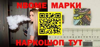 Альфа ПВП Бийск
