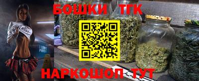 трава Беслан