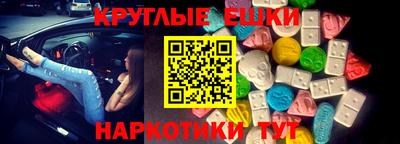 Альфа ПВП Бийск
