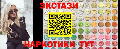 трава Беслан