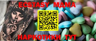 мяу мяу мука Берёзовский
