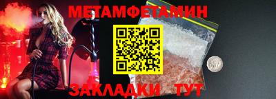 MDMA Балаково