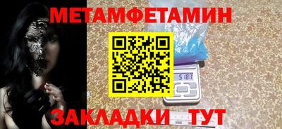 трава Беслан