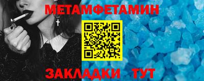 трава Беслан
