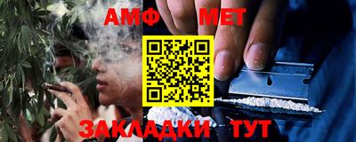 Альфа ПВП Бийск