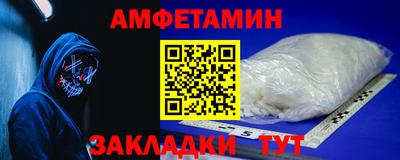 Альфа ПВП Бийск