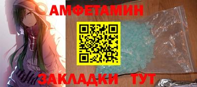трава Беслан
