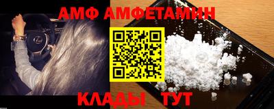 Альфа ПВП Бийск