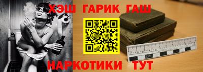 Альфа ПВП Бийск