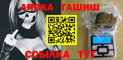 трава Беслан