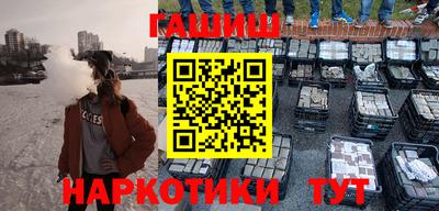 трава Беслан