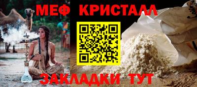 Альфа ПВП Бийск