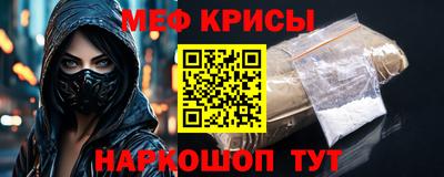 трава Беслан