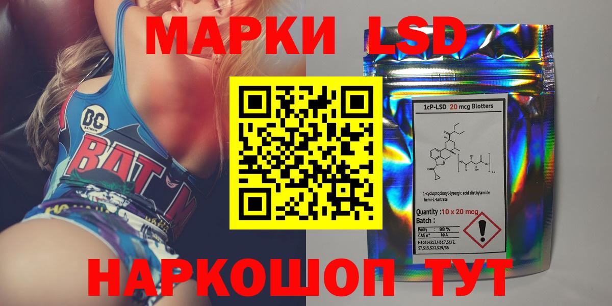 ЛСД экстази ecstasy  ЛСД экстази ecstasy  Гусиноозёрск  Вход с VPN 