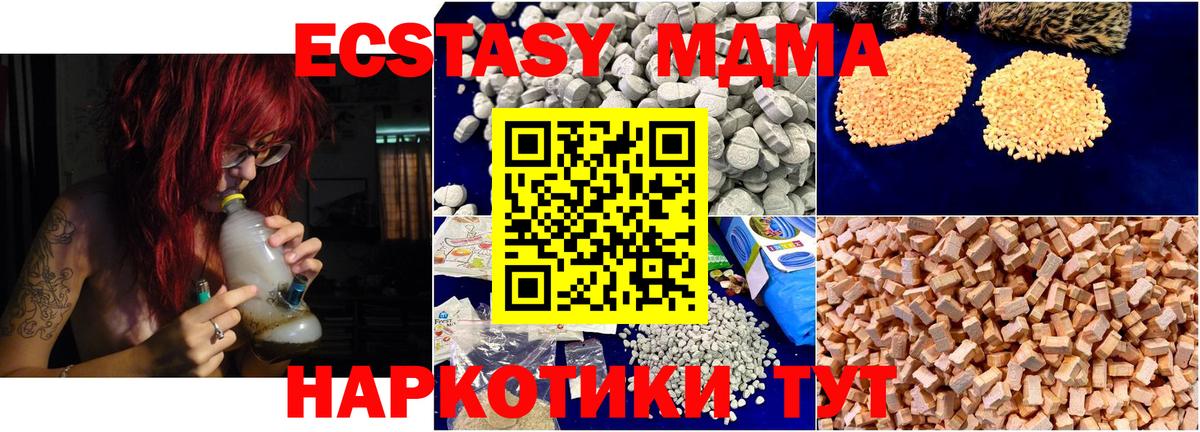 MDMA VHQ Гусиноозёрск