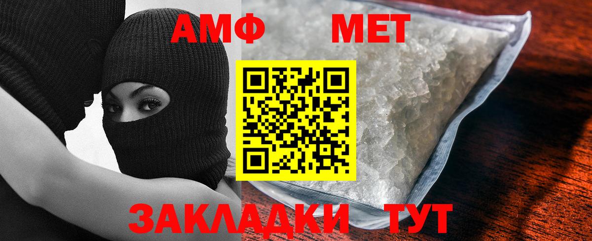 Гусиноозёрск  Метамфетамин витя  Вход с VPN  Метамфетамин витя 