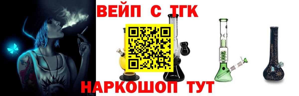 Дистиллят ТГК Wax Гусиноозёрск
